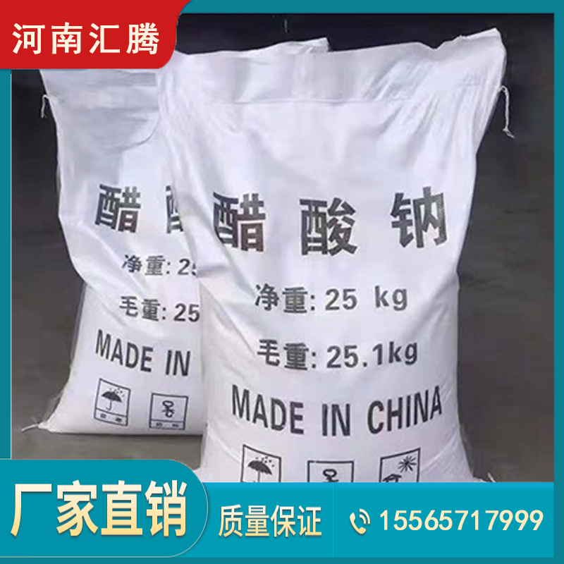 洛阳抑尘剂
