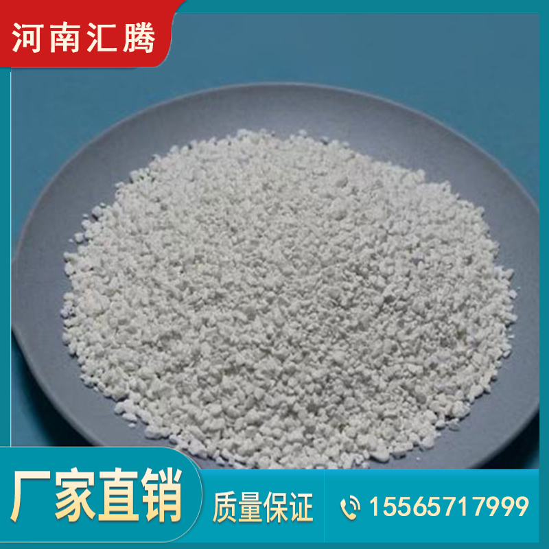 洛阳水处理药剂